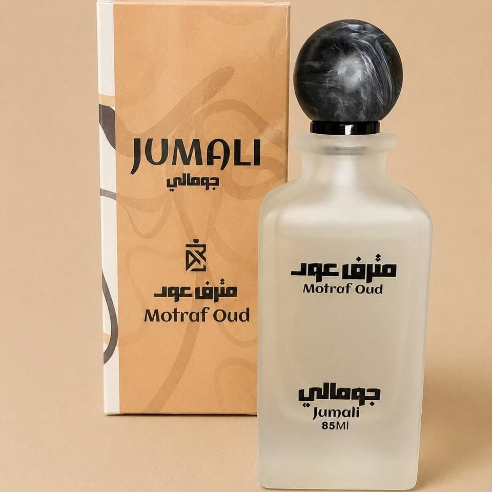 Motraf Oud